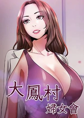 鬼灭之刃